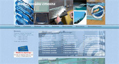 Desktop Screenshot of glass-expo.uz